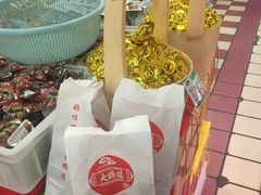 -大桥道食品商店(咸阳路店)