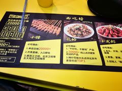 -望京小腰(北京总店)