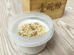 小镇豆花-壹碗粉(浮梁店)