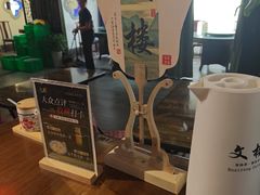 -文楼·淮扬菜·淮安早茶(河下古镇翔宇店)