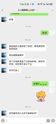 -一个差评成就的纹眉店