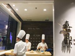 门面-喜鼎海胆水饺(柏威年购物中心店)