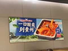 -海底捞火锅(龙湖北京大兴天街店)