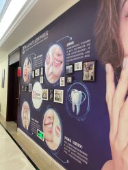 -南京医科大学友谊整形外科医院