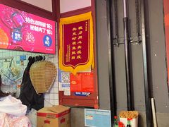 -刘二妈米皮(步行街店)