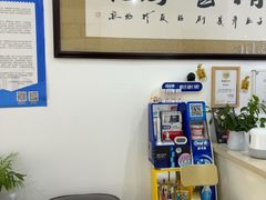 -雅仕康口腔
