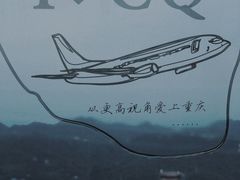 -WFC会仙楼观景台