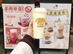 -喜茶(上海打浦桥日月光gelato lab+店)