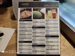 菜单-妈妈故事米线(市府恒隆店)