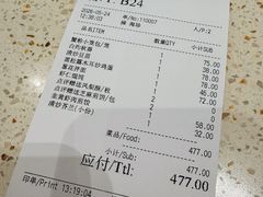 -鼎泰丰(环贸店)