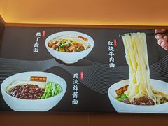 -磁州卤面·地标邯郸菜(97年创始店)