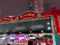 -观音桥步行街