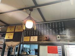 -同福社