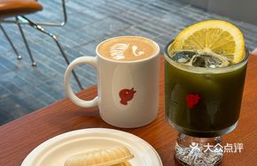 Mist Sparrow Latte