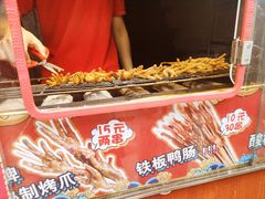 -芙蓉泉·烤鸡爪(芙蓉街店)