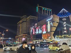 -北国商城