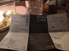 -ANOTHERLIFE 来生