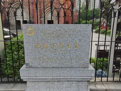 -徐家汇天主堂