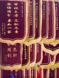 -金芙美月子中心(财富别墅店)