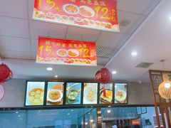 -庆丰包子铺(安东店)