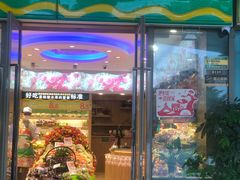 门面-百果园(深圳市悠山美地店)