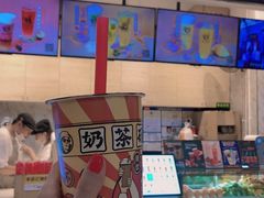 门面-茶太良品·京派茶饮(天河城店)