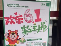 -煲王粤菜餐厅(中侨中心店)