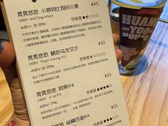 -晃晃悠悠酒肉合作社