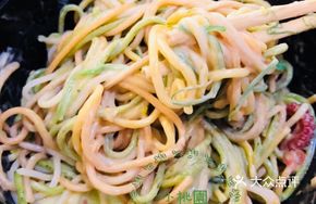 Five-Vegetable Noodle Soup