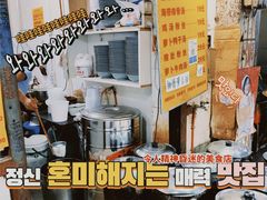 -燕子煨汤(山海关路店)