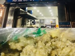 -定家小酥肉·清真(回民街店)