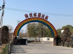 -海拉尔蒙古包(房山长阳总店)