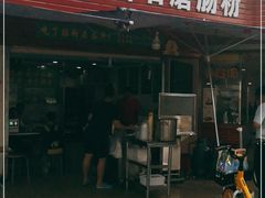 门面-每日鲜石磨肠粉(潮苑小区店)
