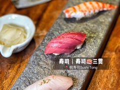 -桐寿司Sushi Tong