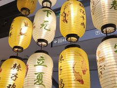 -披云云小馆·味道江湖(姚家园万象汇店)