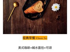 -WHEAT&BAKER-麥(凯德来福士店)