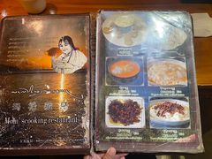 -玛禄藏膳(五分店)