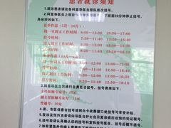 -西安交通大学口腔医院(主院区)