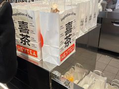 -喜茶(北京三里屯太古里店)