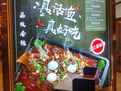 -三江源活鱼现烤(维多利摩尔城店)