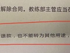 -威蒂斯国际健身游泳会所(东莞庄路店)