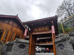 -虹口漂流