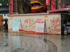 -三林塘老街