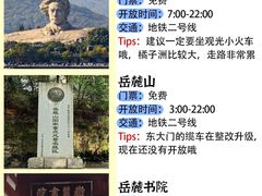 -长沙火车站(地铁站)