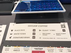 -Seesaw Coffee(上生新所店)