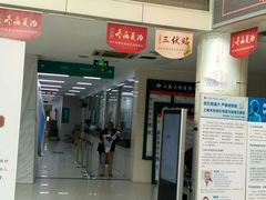 -上海天伦医院