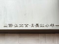 -静一餐厅·湖北菜(前门店)