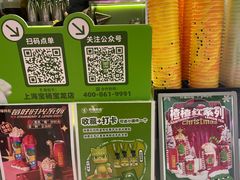 -柠檬向右(宝杨宝龙店)