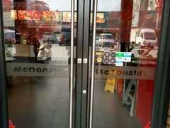 门面-麦当劳(新新大道岗丰店)