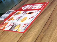 -必胜客(吾悦广场店)